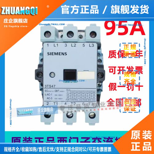 西门子交流接触器(3TF)3TS47 48 49 50 51 52 53 54 55 5622 220V