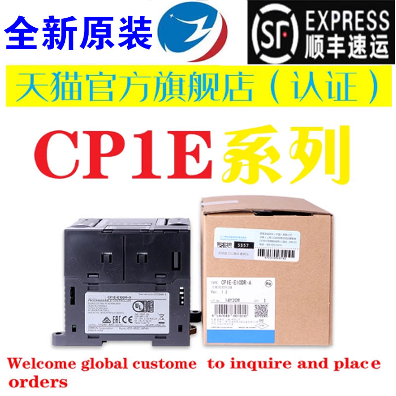 原装CP1E-E10DR-A/E14/E20/E30/E40/E60SDR/E20SDR/E30SDR-A-EC