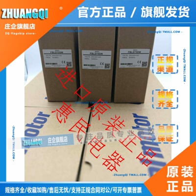 东方驱动器VEXTA FBLD75SW FBLD40C FBLD75CW FBLD40A FBLD75AW