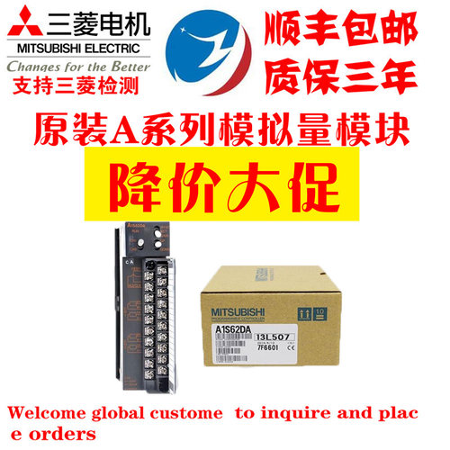 全新原装三菱PLC电源模块A系列