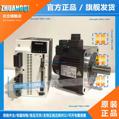 伺服马达MEDHT/KT7364/7364E/CA1/MDME/MSME/MHME152GCGM/GCHM