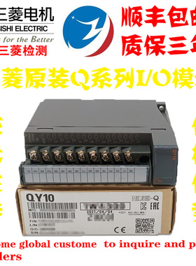 三菱QY10 QY40P QY41P QY42P QY50/18A/22/68A/82P QY81PQX48Y57