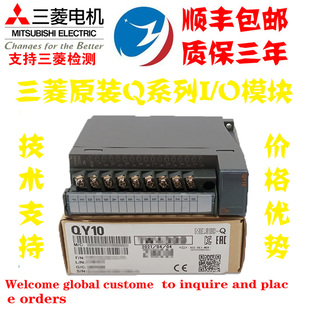 QY41P 三菱QY10 18A QY42P QY50 68A QY40P 82P QY81PQX48Y57