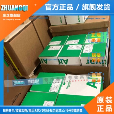 施耐德变频器ATV320U75N4B ATV320D11N4B ATV320D15N4B全新现货