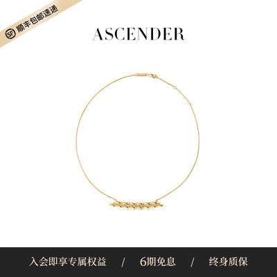 ASCENDER链节锆石吊坠项链女原创设计轻奢精致高级感表链镶钻短链