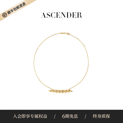 ASCENDER链节锆石吊坠项链女原创设计轻奢精致高级感表链镶钻短链