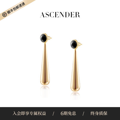 ASCENDER液态手工珐琅耳钉
