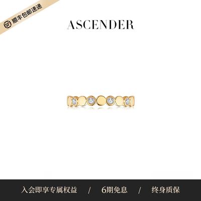 ASCENDER镀金镶钻珠宝感叠戴戒指