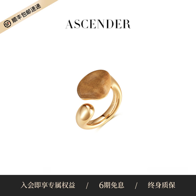 ASCENDER极简开口金丝楠木戒指