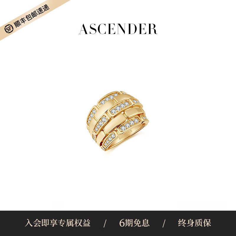 ASCENDER链节多层锆石宽戒指女原创设计轻奢精致高级表链镶钻指环
