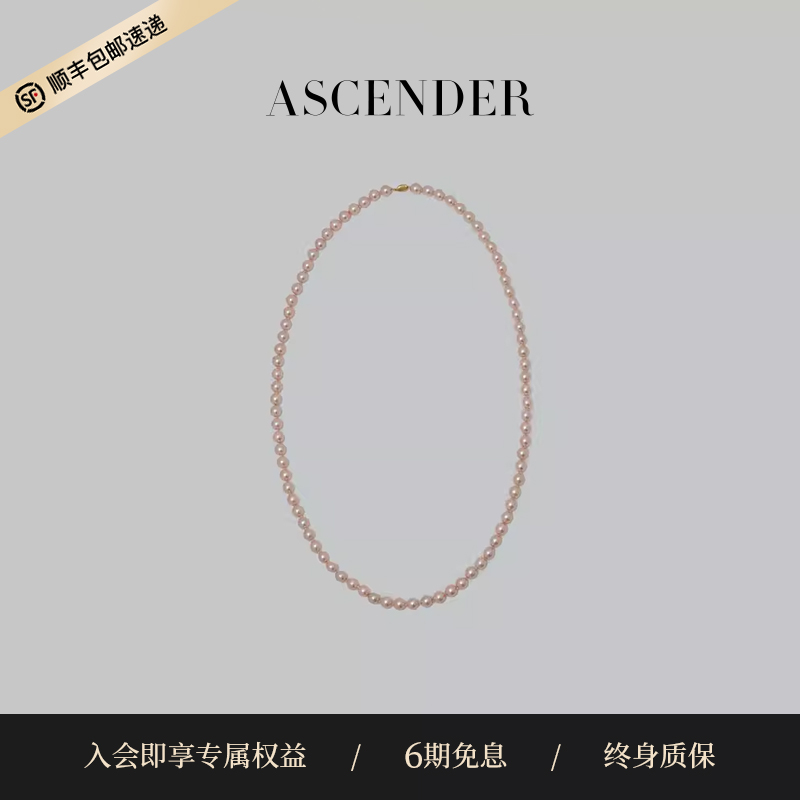 ASCENDER珍珠长项链纯银复古经典
