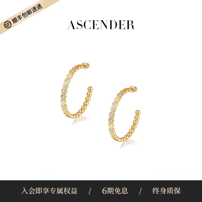 ASCENDER圆形半珠镶钻单圈耳钉女原创设计轻奢珠宝感耳环