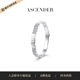 ASCENDER 梯形拼接锆石手镯小众设计原创高级轻奢手镯春夏新款