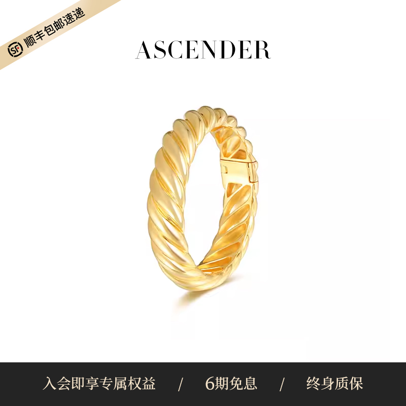 ASCENDER螺纹层次宽手镯