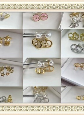 D l o r o l D家厵㊣2026年新款CD珍珠耳钉女五角星星流苏耳环