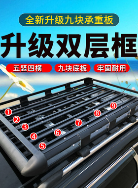 零跑C11 蔚来ES6 ES8  理想ONE 大运远志M1汽车行李架车顶框货筐