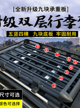 风行T60EV SX6 游艇T5 T5L景逸X3 X5 X6 X7 S500汽车行李架车顶框