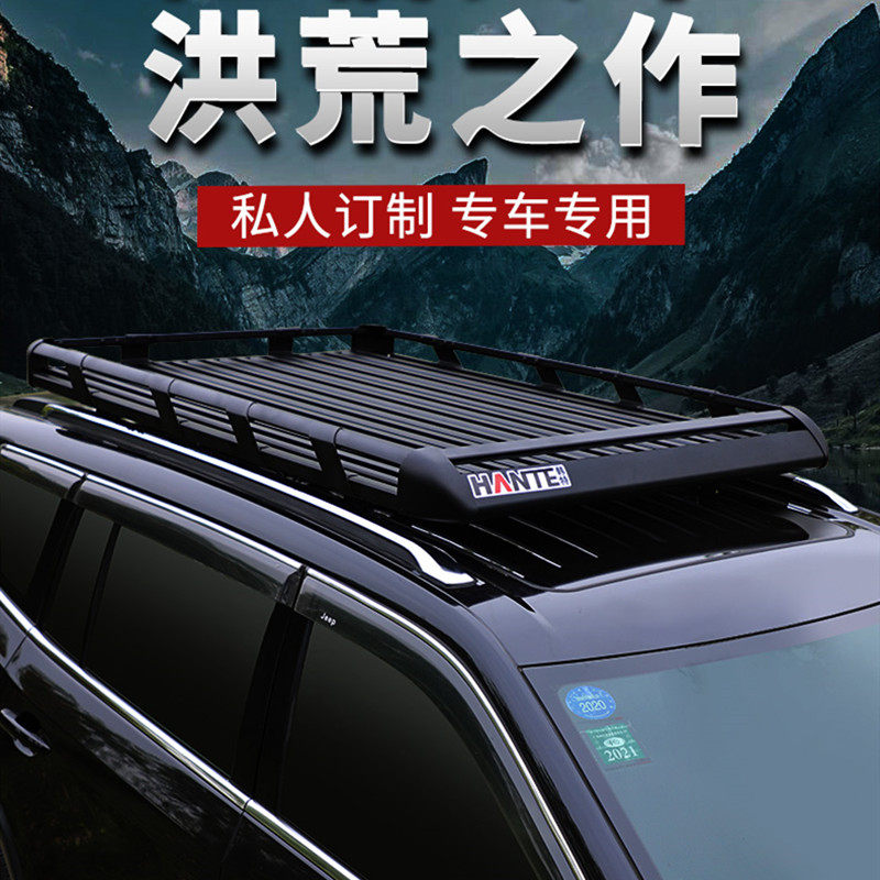 坦克300 500 哈弗H9 大狗 陆巡酷路泽 普拉多车顶行李框车载货架