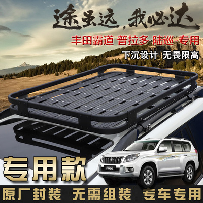 适用于丰田霸道40004700 普拉多2700陆巡酷路泽车顶行李架框改装