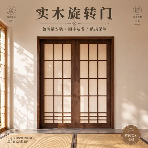 定制实木旋转门全国上门安装