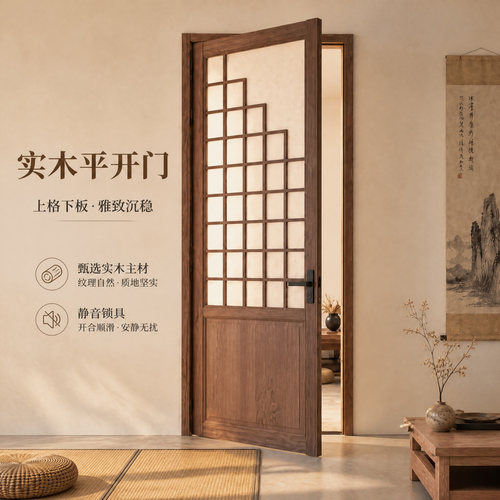 定制实木平开门全国上门安装