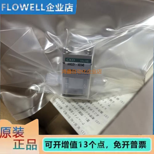 CKD气控阀AMDZ1-X0340化学液体用流体气动阀AMDZ1-X0340质保一年