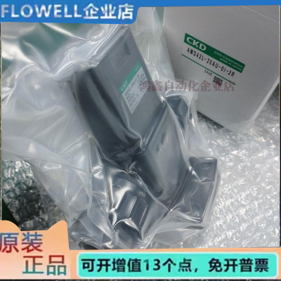 CKD阀AMD42L-20AU-0I-2R AMD41L-20AU-0I-2R AMD41L-15AU-0A-2R