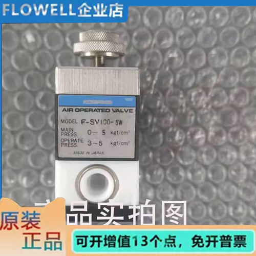 原装小金井F-AVP070-CP-13W气动阀药液阀隔膜阀气动控制阀全新