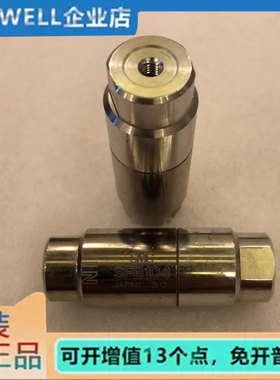 SMC全新原装正品气体过滤器SFB104-M5 现货秒发顺丰包邮