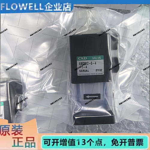 全新原装1/8CKD内螺纹气控阀AMD012-6-4-1-4 AMD012-8UP-03XSS