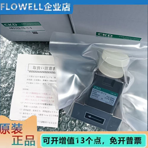 全新原装正品气动阀AMD322-10-1-4 质保一年 现货秒发 顺丰包邮