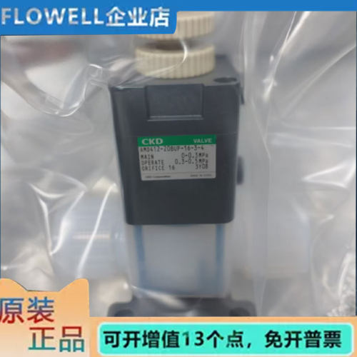 全新原装正品CKD 气动阀AMD412-20BUP-16-3-4 质保一年 现货秒发
