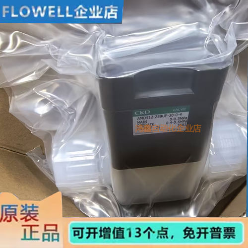 CKD原装1寸气控阀AMD512-25BUP-20-0-4  AMD512-25BUP-20-0-4M