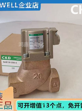 CKD流体气控阀 SAB1W-20A-0 SAB1W-8A-0 SAB1W-15A-0