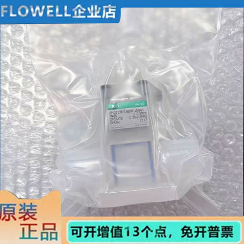 全新原装正品气动阀AMD313R-15BUR-10N4H 质保一年 现货秒发