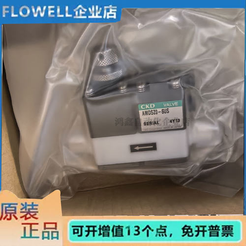 CKD全新原装气动药液阀AMDSZ0-8BUS4US AMDSZ0-8BUS6US