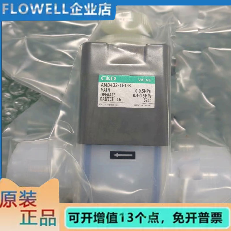 CKD3/4气控阀AMD432-1FT-S AMD412-20BUP-16-03YR AMD422-YT-SPL