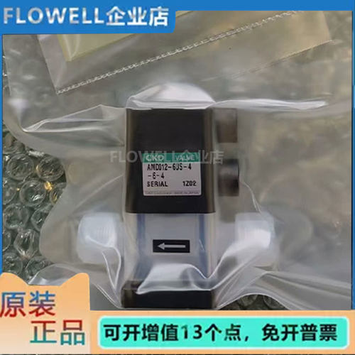 CKD全新原装气动药液阀AMD012-8BUP-04X AMD012-8UP-03XSS