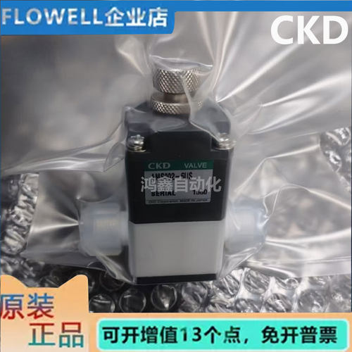 【现货】CKD全新原装单体回吸阀AMS022-8BUP  AMS022-6US质保一年