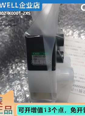 CKD化学液体用气控阀（集成阀、分路阀）GAMD002-X0001-2XS