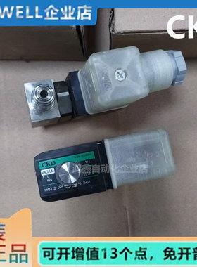 ckd电磁阀HVB312-4RM-3-2HSB