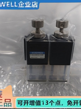 全新原装正品小金井回吸阀 F-DAVP070-12W  F-DAVP070-14W  现货