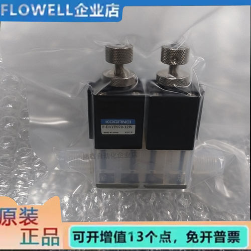 全新原装正品小金井回吸阀 F-DAVP070-12W  F-DAVP070-14W  现货
