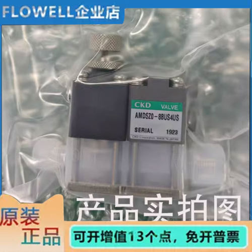 CKD回吸药液阀AMDSZ0-8BUS4US AMDSZ0-8BUS6BUS耐高温耐腐蚀现货