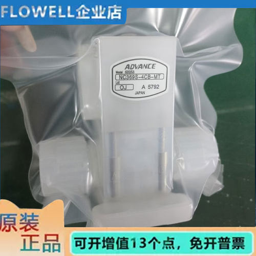 全新原装正品安德旺斯NC369S-4CB-MT 质保一年 现货秒发 可议价