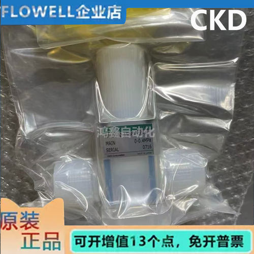 CKD手动阀MMD302-12UF-10 MMD302-15BUP-10-U MMD302-15BUP-10-P