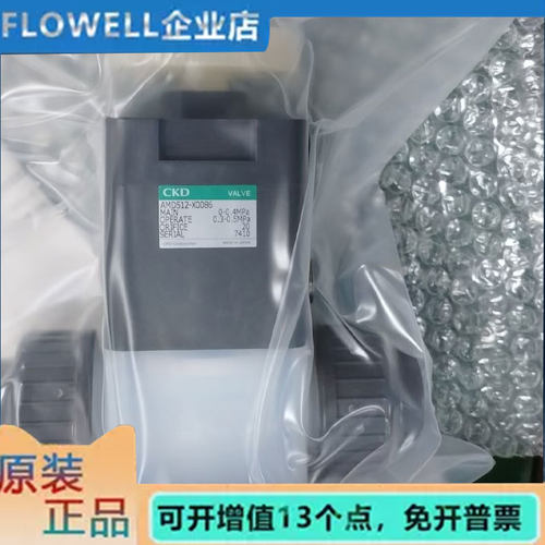 全新原装正品CKD气动阀AMD512-X0086 质保一年 现货秒发 可议价