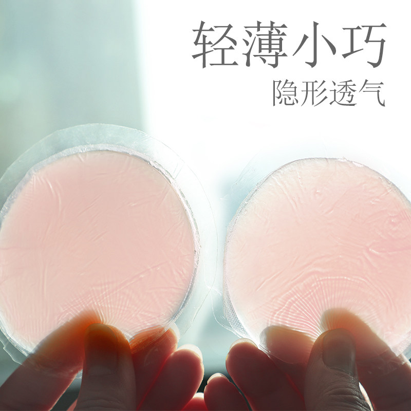 硅胶胸贴成人女童舞蹈演出配件练功考级防走光隐形游泳薄透气胸垫