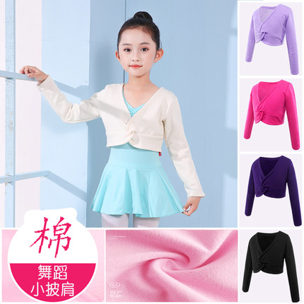 儿童舞蹈服女童秋冬芭蕾舞外套外搭练功服小坎肩毛衣长袖跳舞服装