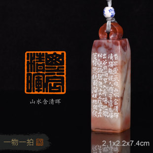 山水含清晖 梁丕 满白文 手工篆刻成品章书法书画印章收藏礼品闲